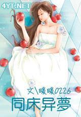 《笼中少女》(终)